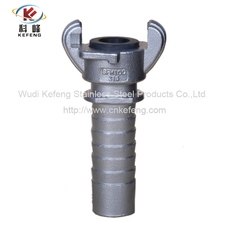 SS Crowfeet hose Coupling