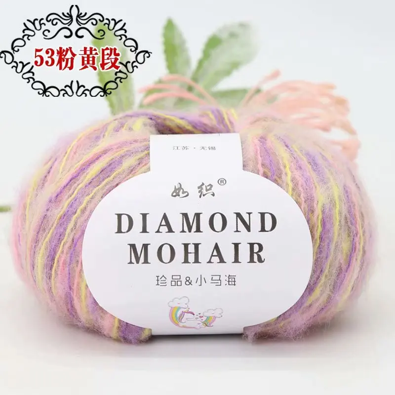 Hot sale space dyed mohair hand knitting mohair yarn for sweater