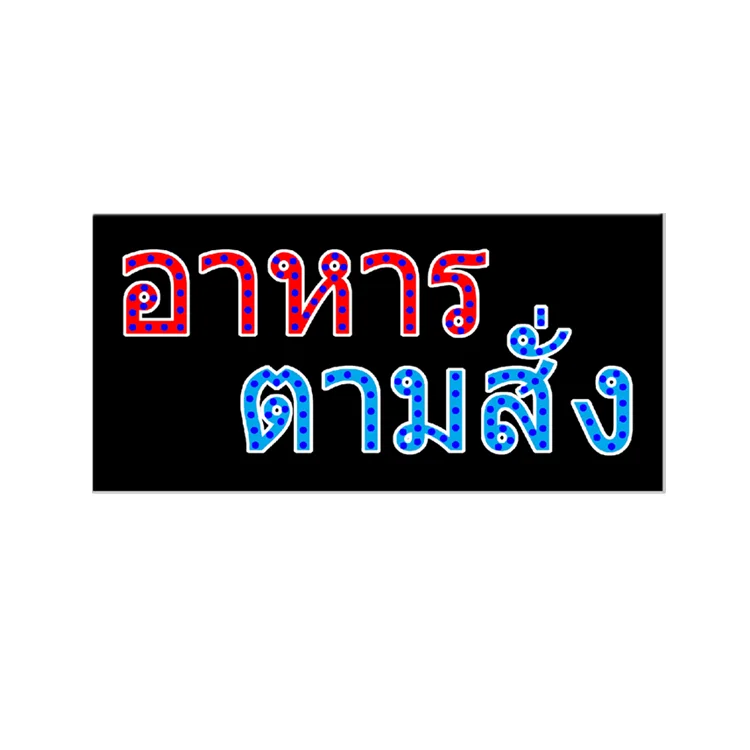 Factory direct 2023 new led  lights  advertising neon signs