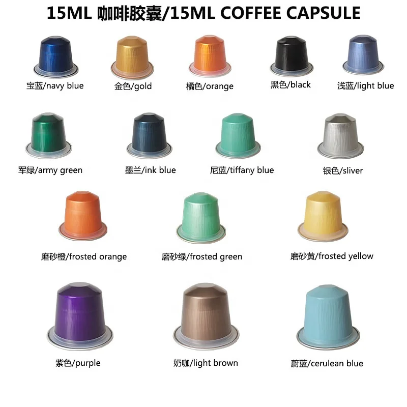 Disposable 15ML empty coffee capsule home-made alu foil cup