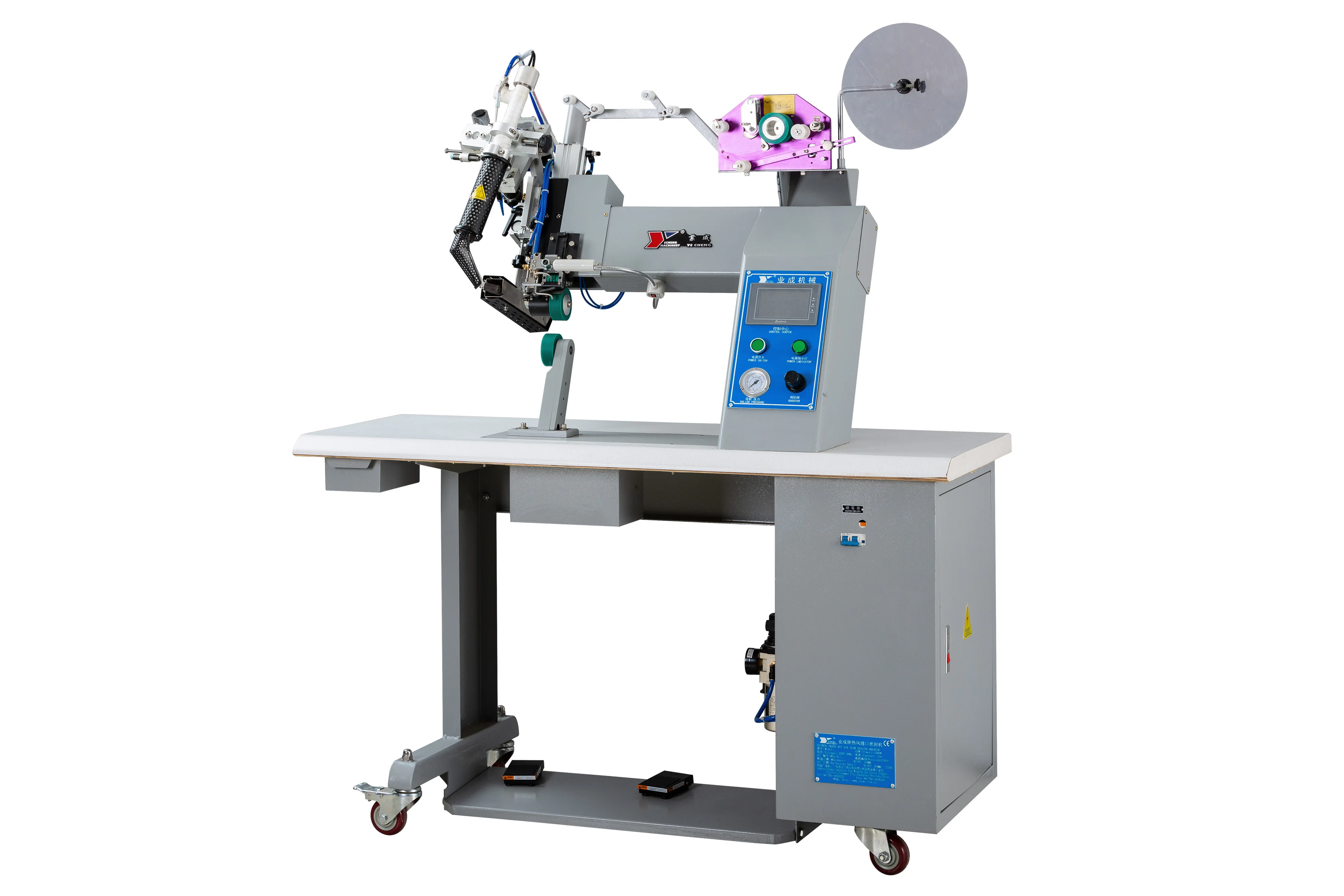 Hot Air Tape Sealing Machine For Waterproof Shoe Taping with Tape Feeding Function