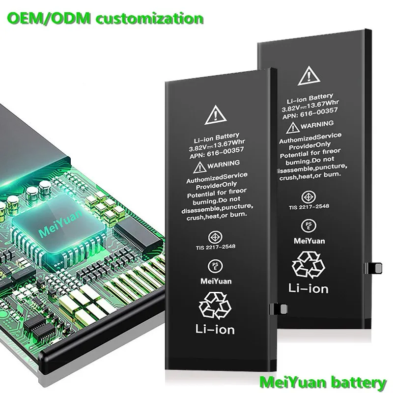
5S hot-selling large-capacity lithium battery 0 cycles 100% capacity OEM/ODM customized 5S mobile phone battery 