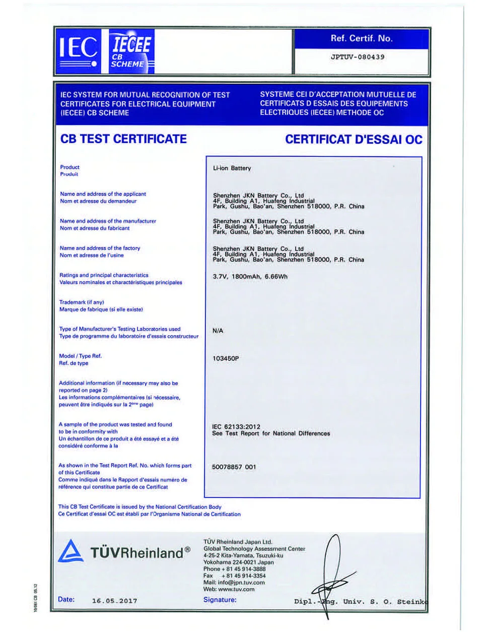 103450 IEC62133 CB.jpg