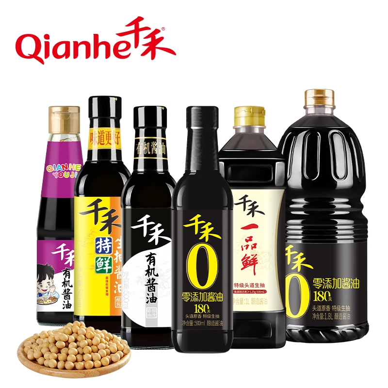 Custom Service Label OEM Factory Chinese Halal BRC Best Food Seasoning Non GMO Kikkoman Soya Sauce Chinese Light Dark Soy Sauce