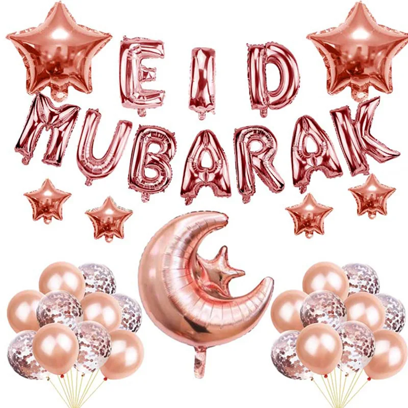 Воздушные шары Eid Mubarak