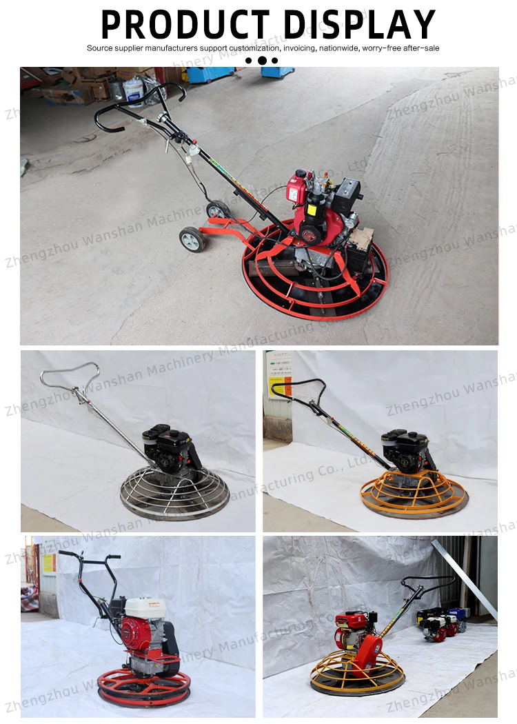 handheld power trowel_06