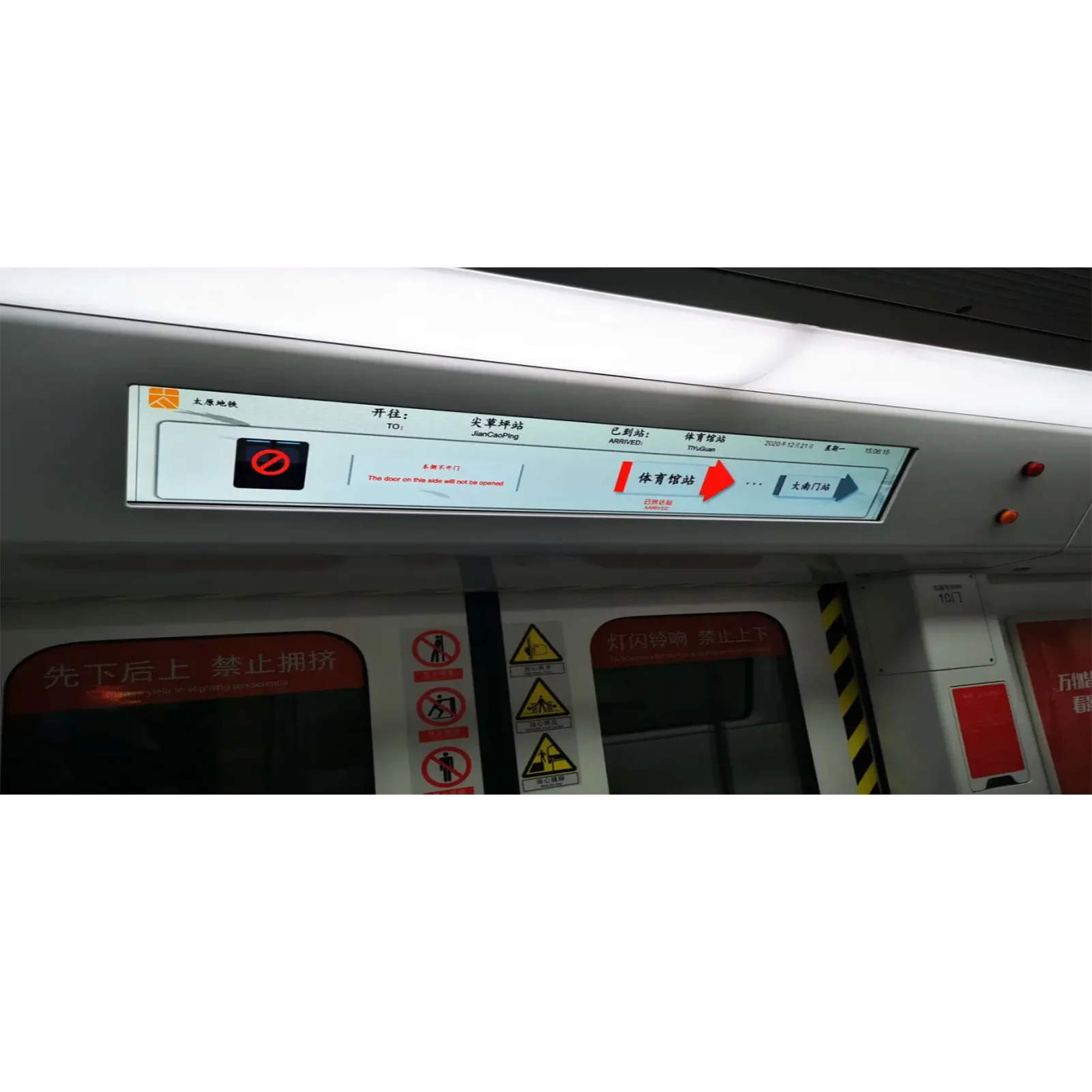 Rail passenger information system route stop indicator automatic voice announcer LCD screen display