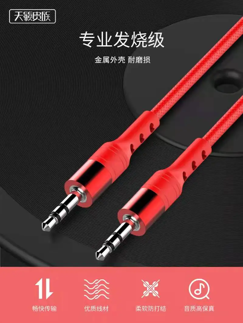 2 м стерео шнур USB штекер к 3 5 мм разъем Aux аудио