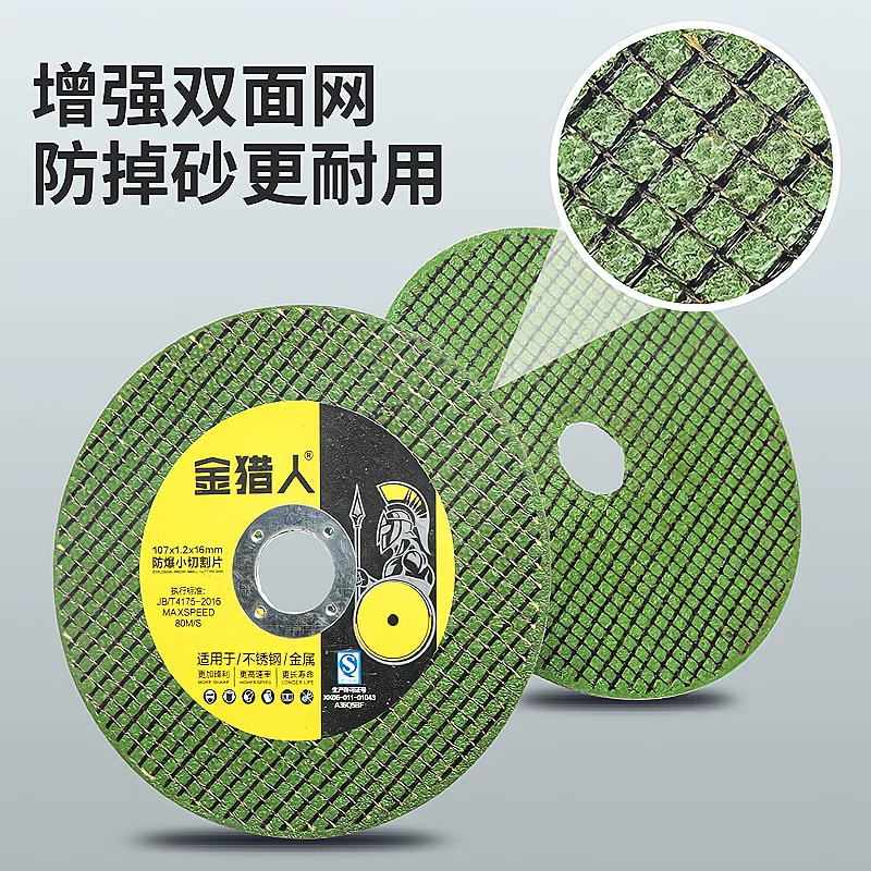 Various sizes Cutting disc cutting wheel for stainless steel and metal