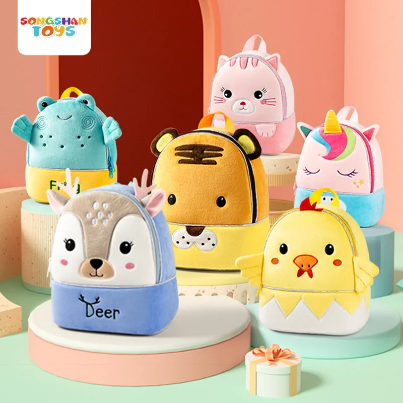 SongshanToys 3D Cartoon Kindergarten Schoolbag Animal Children School Bags Kids Plush Backpack for kids