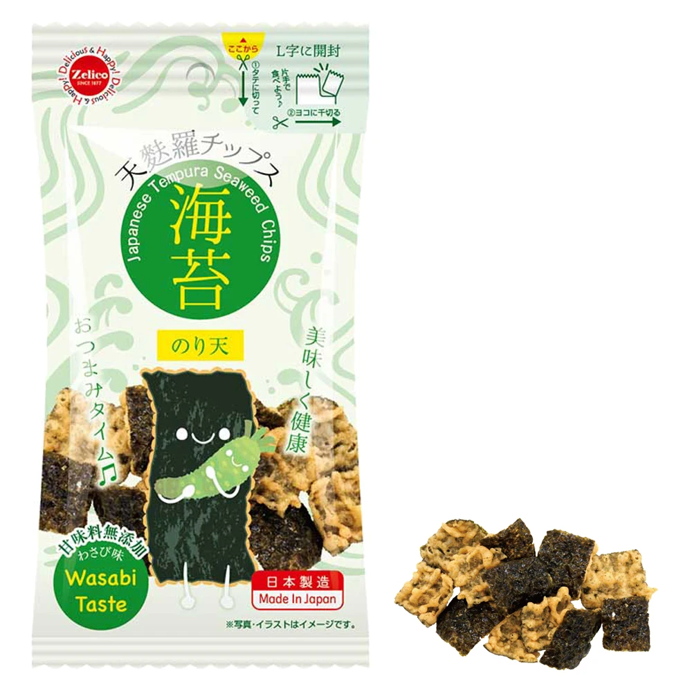 Wholesale spicy wasabi flavor seaweed chips snack foods from Japan