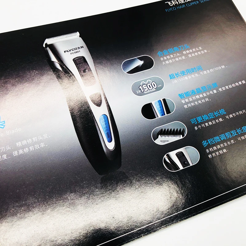 
Glossy Frosted Luxury Saddle Stitch Products Advertising Brochure Book 