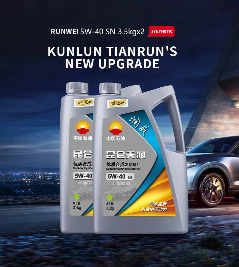 Подлинная 4л Новая модернизированная смазка Kunlun Runfu SN синтетическое Масло автомобильное моторное масло 5W-40 автомобили и