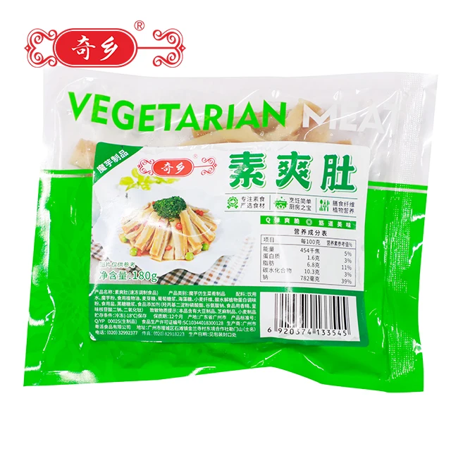 Frozen food chicken leg shrimp dumpling  vegan food 180g high quality certificated HACCP ISO22000 Vegetarian Pork Belly