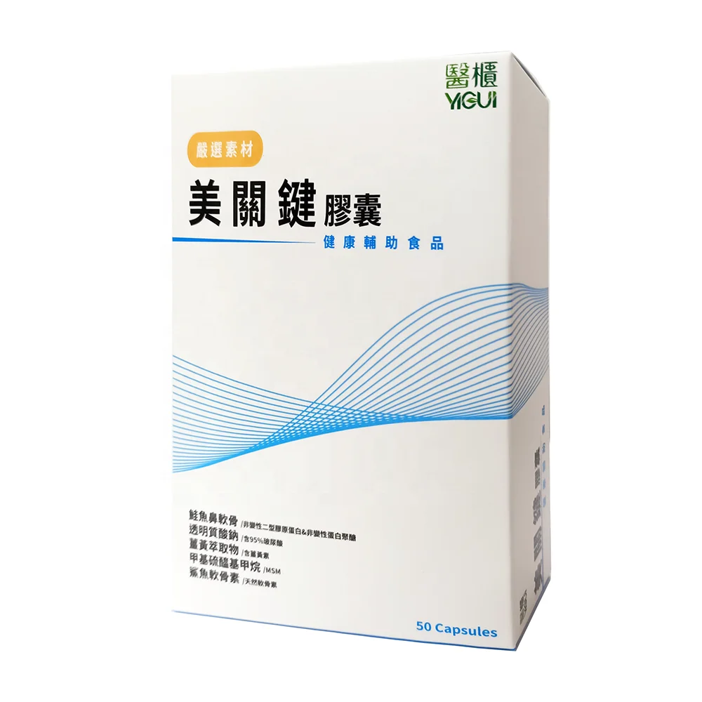 Custom Label effective capsule joint care for Laborer