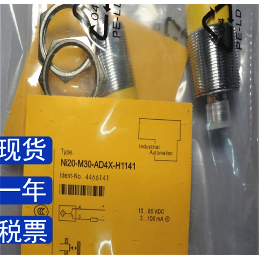 NI20-M30-AD4X-H1141 proximity switch sensor spot