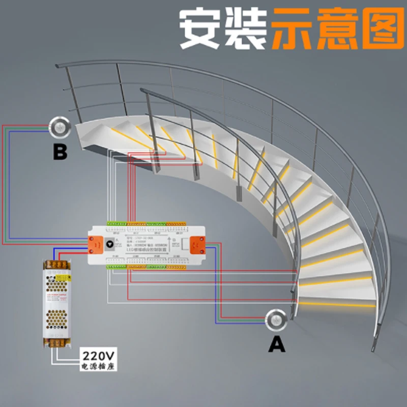 400W Led Stair Light remote control led bracelet down light led dimming controller