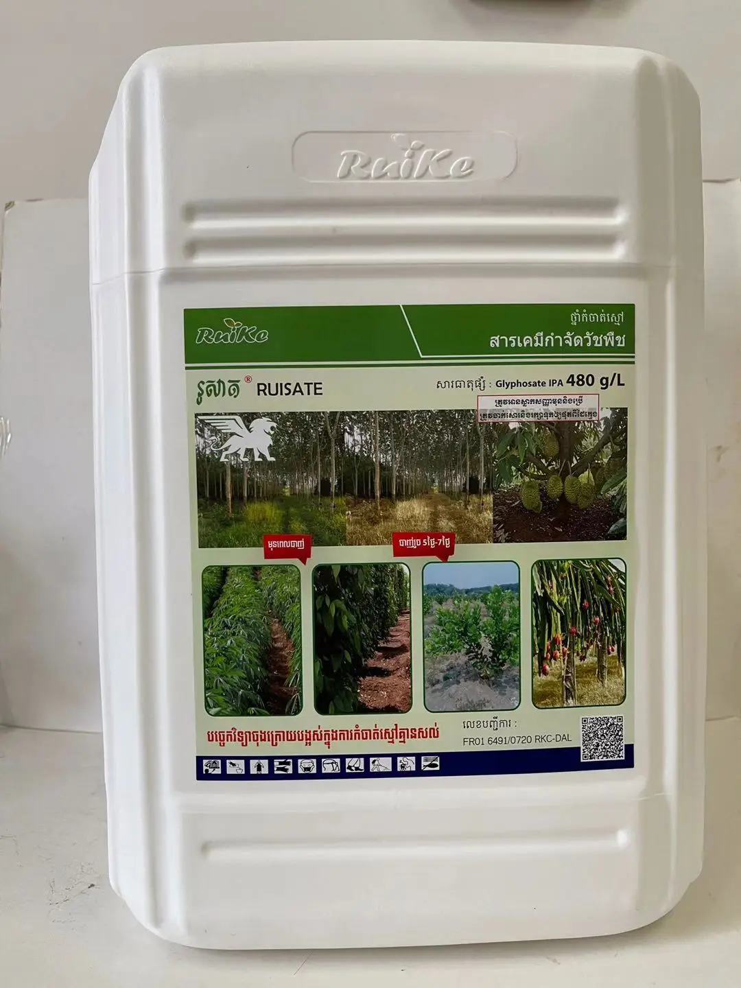 Глифосат 41% SL, 30% SL, 480G/L SL гербицид для сахарного тростника