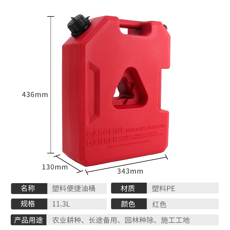 Easy to carry 10L 3 Gallon Rotomolding PE plastic Jerry cans for automobile and Motorcycles  storage Fuel Oil  Gasoline Petrol