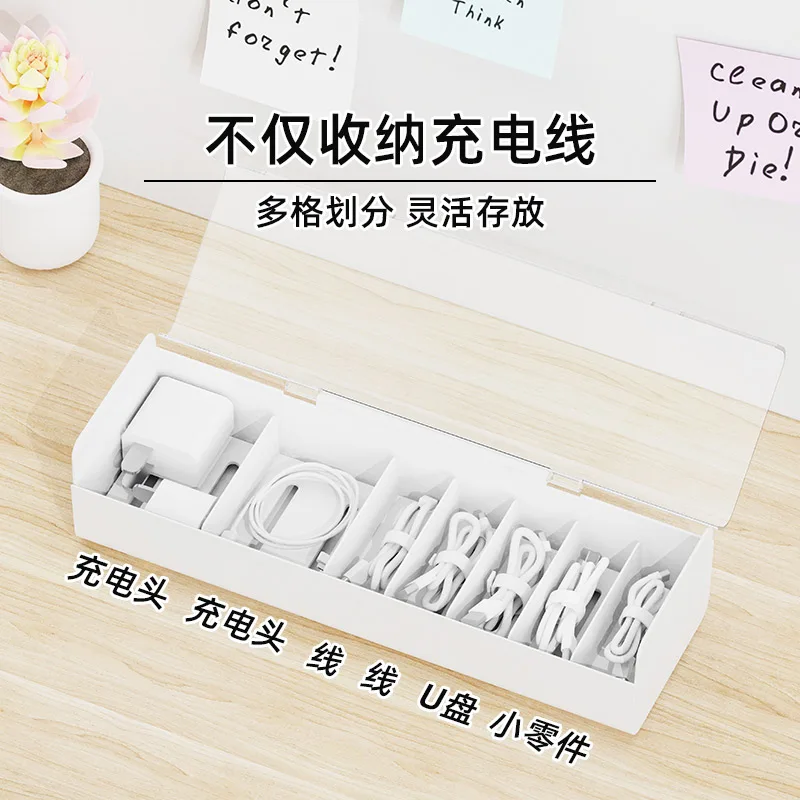 Plastic phone usb charging cable organizer data cable management box
