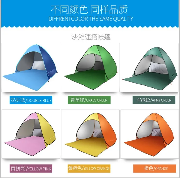 
Wholesale Popular Bulk Beach Tent With Sand Anchor Sunshade Pop Up Beach Tent 