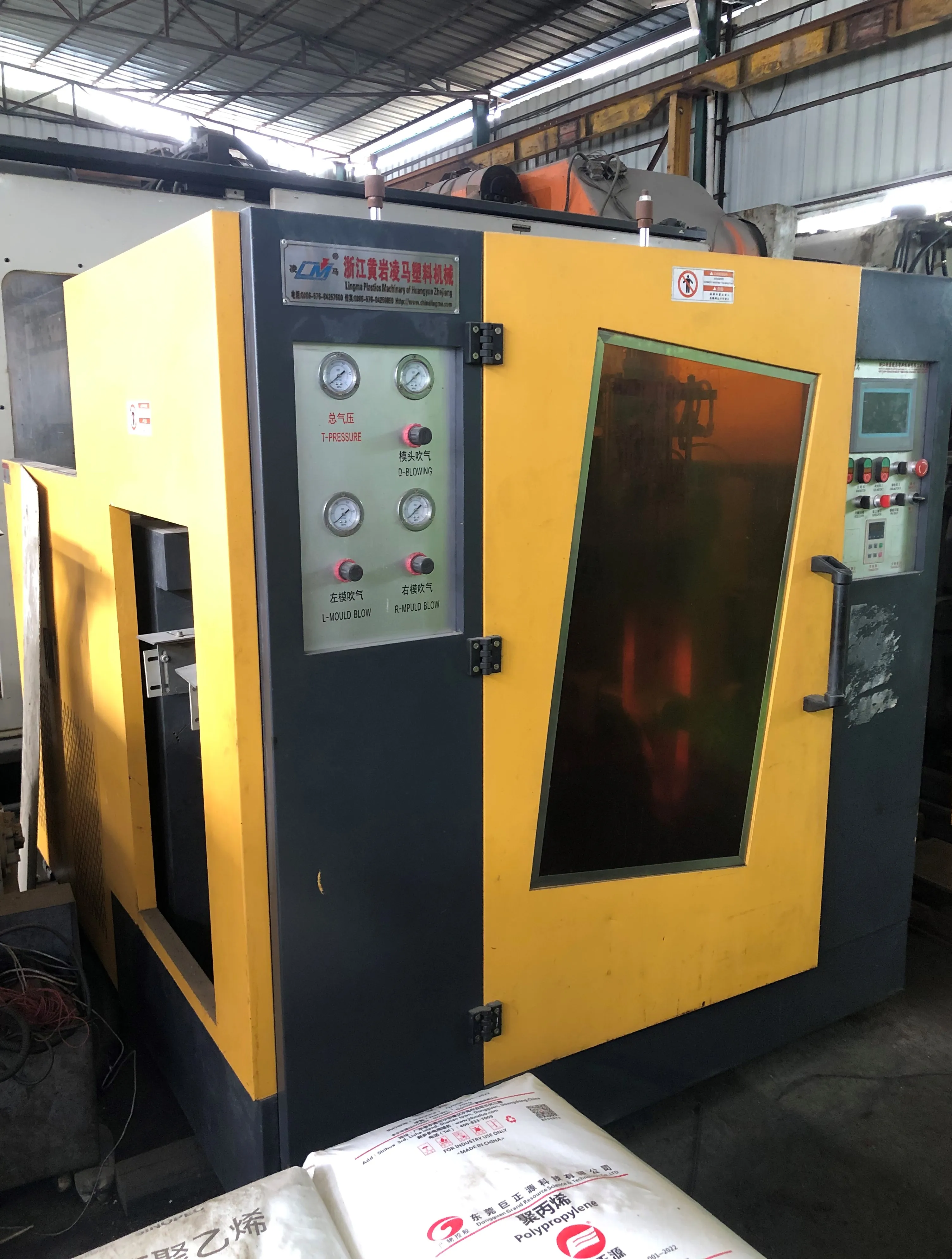 Used Plastic Jerrycan Container Pure Water Tank Manufacturing Machine Automatic Extrusion Blow Molding Machine