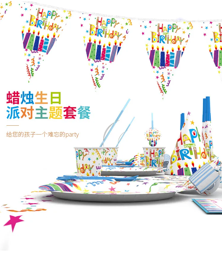 
Customization wholesale reusable kids birthday party home paper plates supplies decoration set 