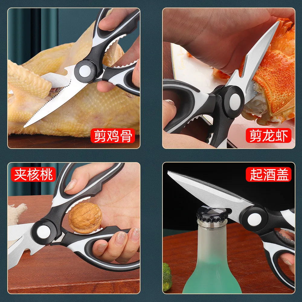 Hot Sale Stainless Steel Multi-Function Scissors Vegetable Walnut Chicken Bone Food Kitchen Scissors Household Scissors