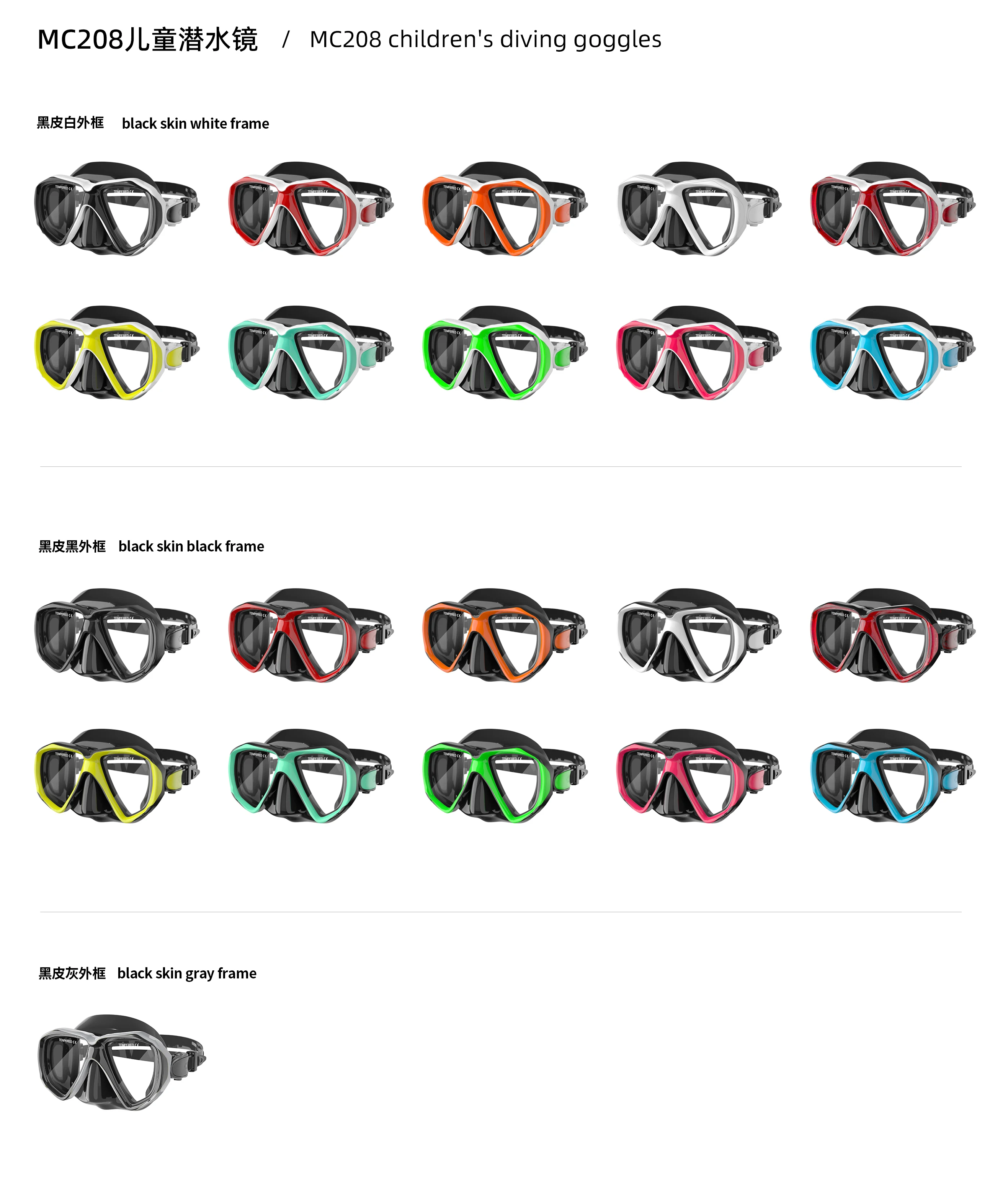 Комплекты для дайвинга