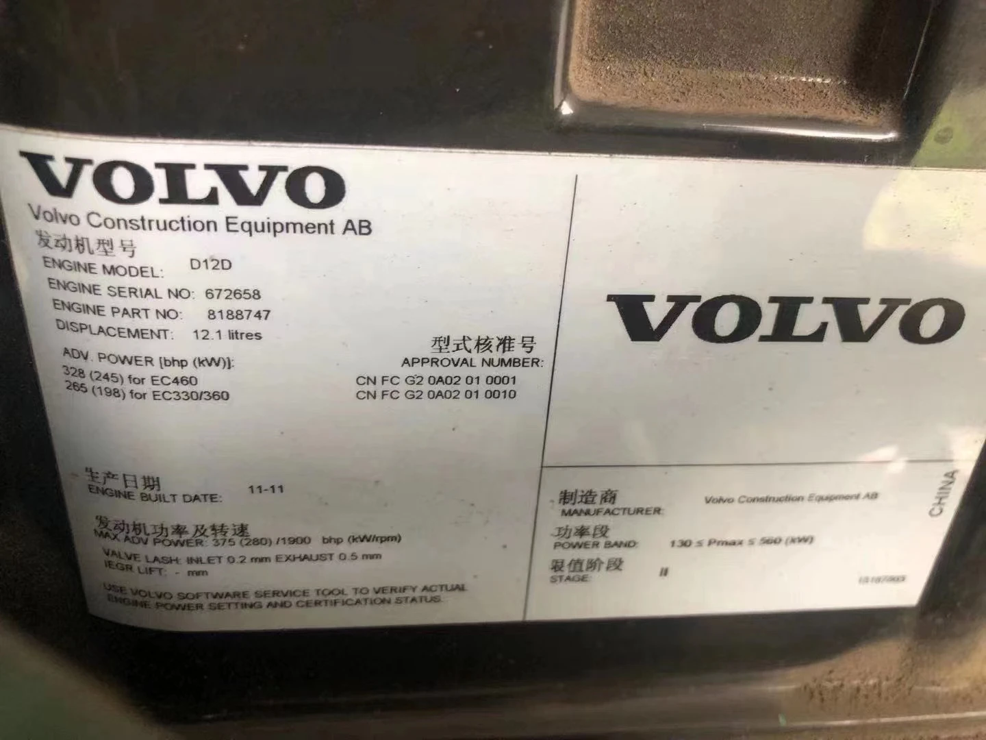 Brand New D12D Complete Engine diesel engine with direct injection for VOLVO EC360 excavator