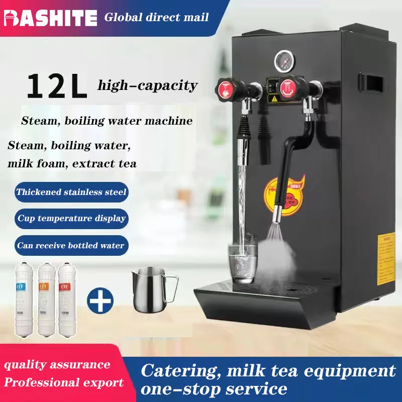 Steam boiling water machine Commercial milk tea shop equipment full set of milk bubble machine automatic boiling water machine