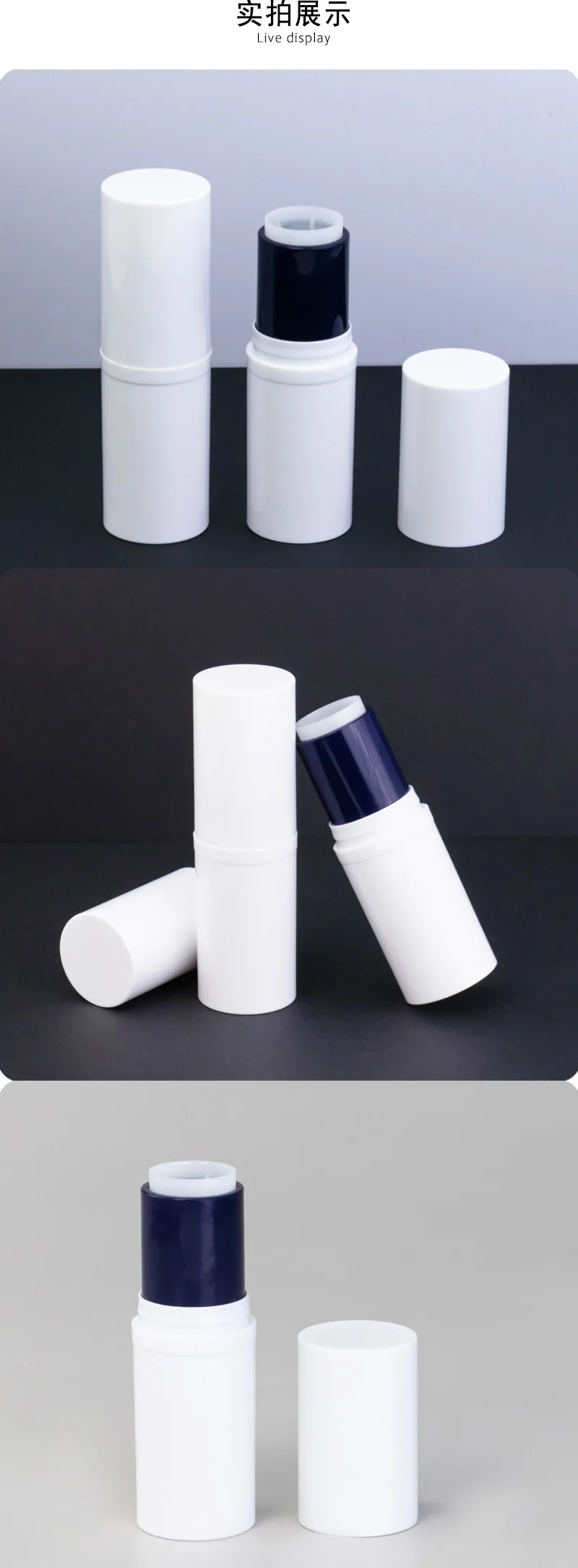 New white empty powder blusher high gloss cosmetic stick packaging solid lipstick tube 5