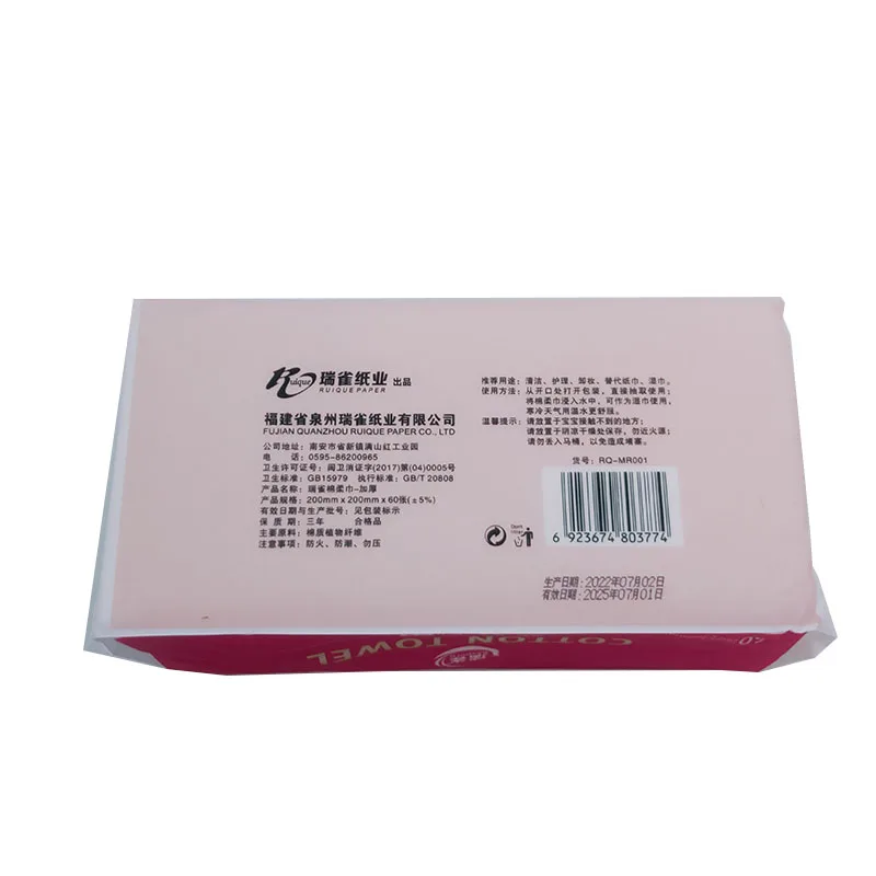 60pcs Cotton Tissue Wet and Dry 2 in 1 Non-Woven Fabric Sensitive Organic Wholesale Baby Dry Wipes