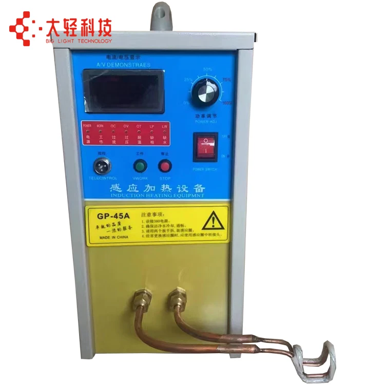 Low Price Hot Sale High Frequency 15-25KW Portable Induction Heating Machine