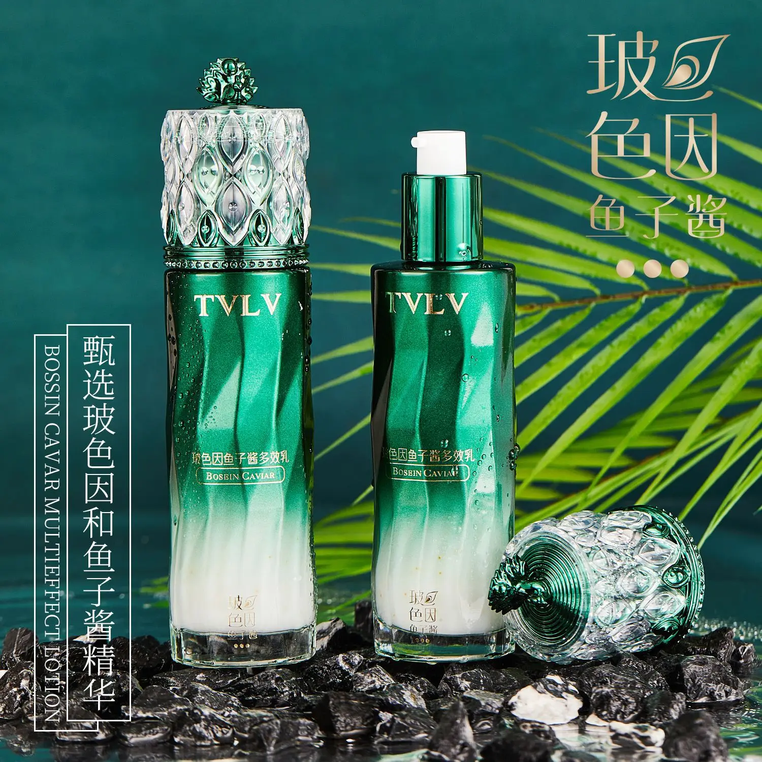 New Premium Bosin Caviar Multi-Effect Skin Care Moisturizing, Brightening, Anti-Wrinkle Firming Caviar Lotion