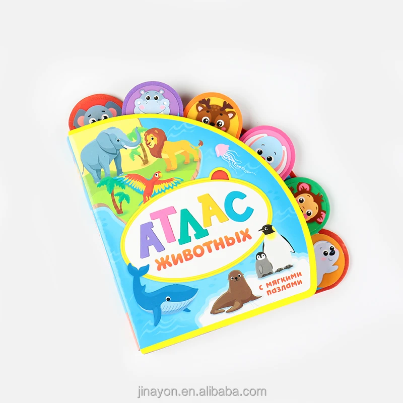 Custom Manufacturer Pre Educational EVA Board Child Animals 3D Book Customize Printing Children Book