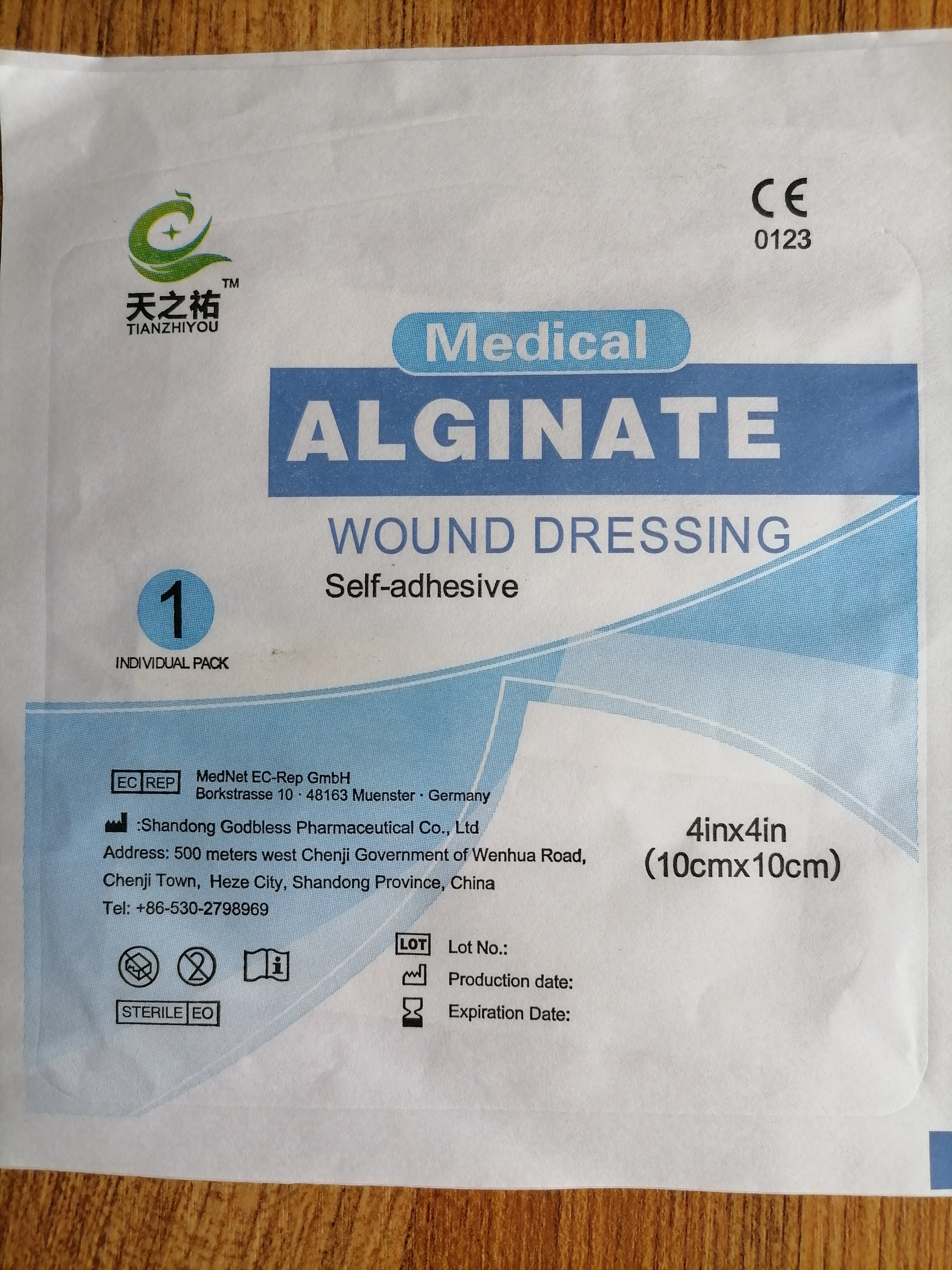 
Absorb Surgical Medical Burn Alginate Wound Dressing with CE certificate 