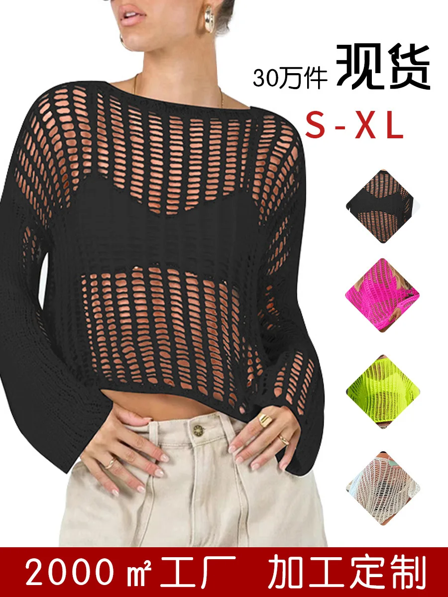 2024 Summer Cross-Border Knitted Sweater Personalized Sunscreen Blouse Solid Pattern Thin Long-Sleeved Top for Parties