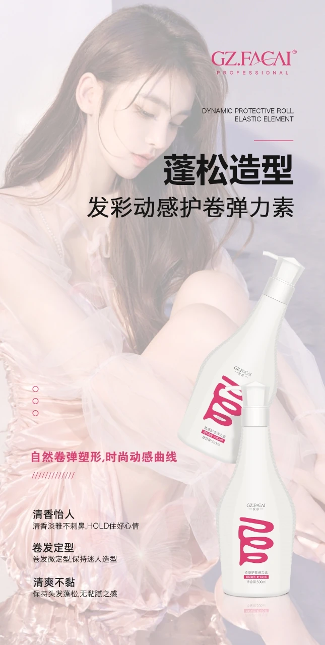 Manufacturer wholesale hot sale best quality hair care products of organic collagen nourishing