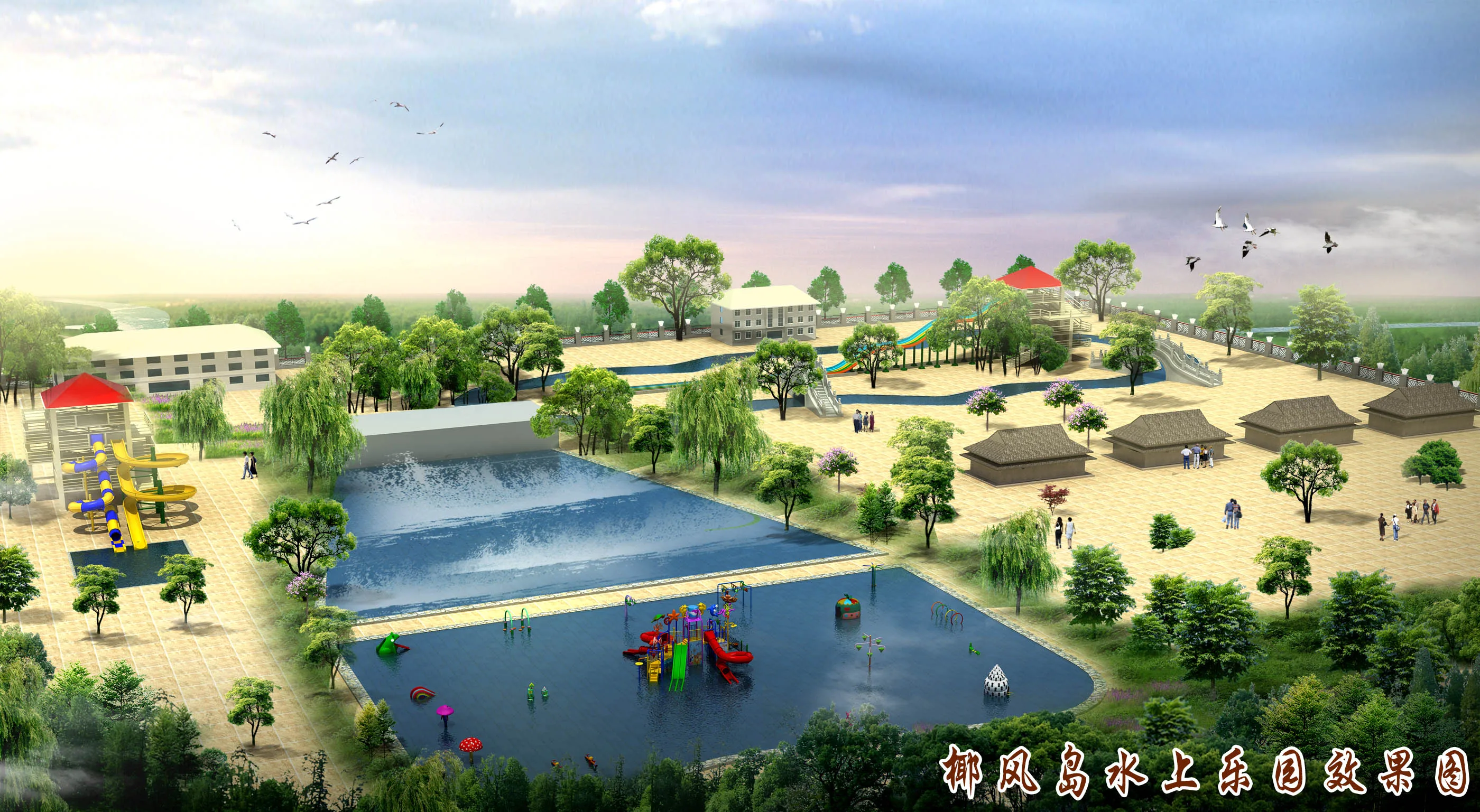 wave making pool machine lazy river crazy river equipment for amusement park outdoor playground