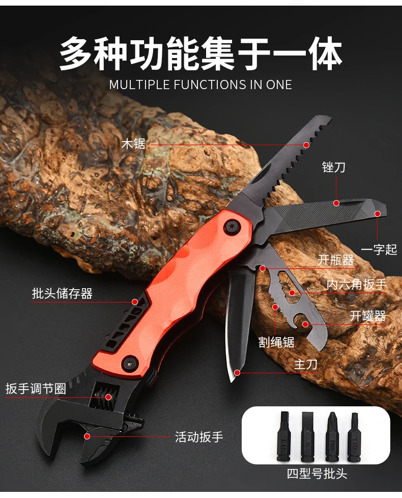Outdoor camping multi-function wrench pliers  adjustable wrench folding knife saw EDC