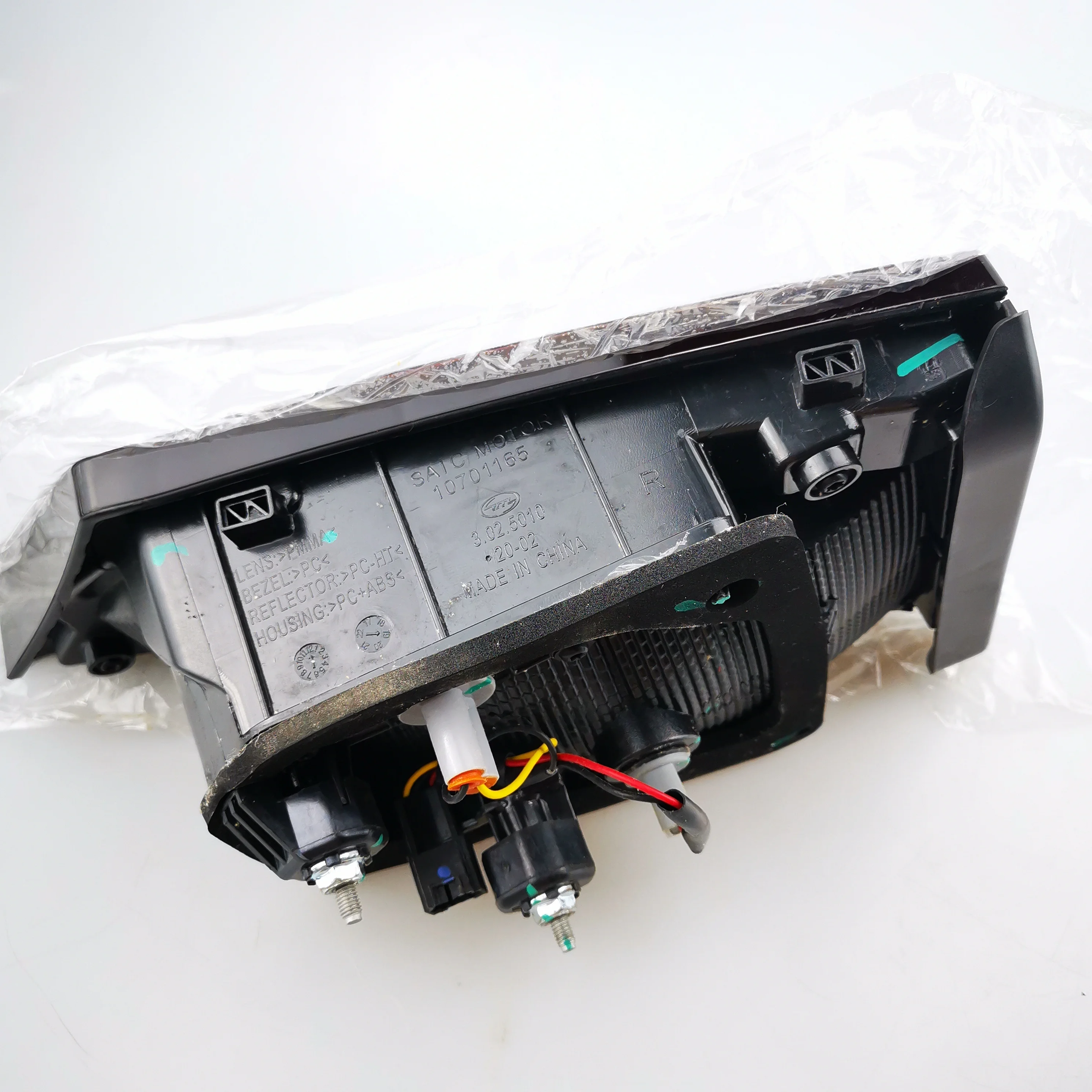 SAIC MG ZX RX3 Original Outer rear tail light 10701164 10701165