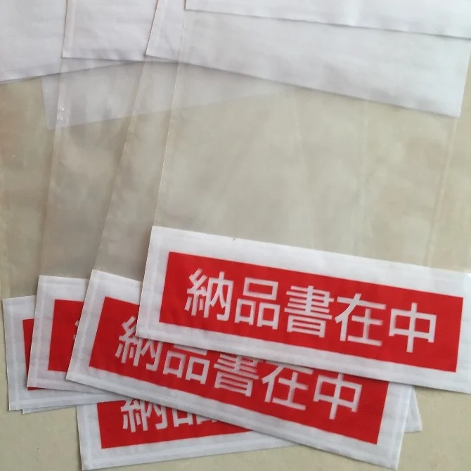 Японский Пластиковые самоклеющиеся комплектация конверт