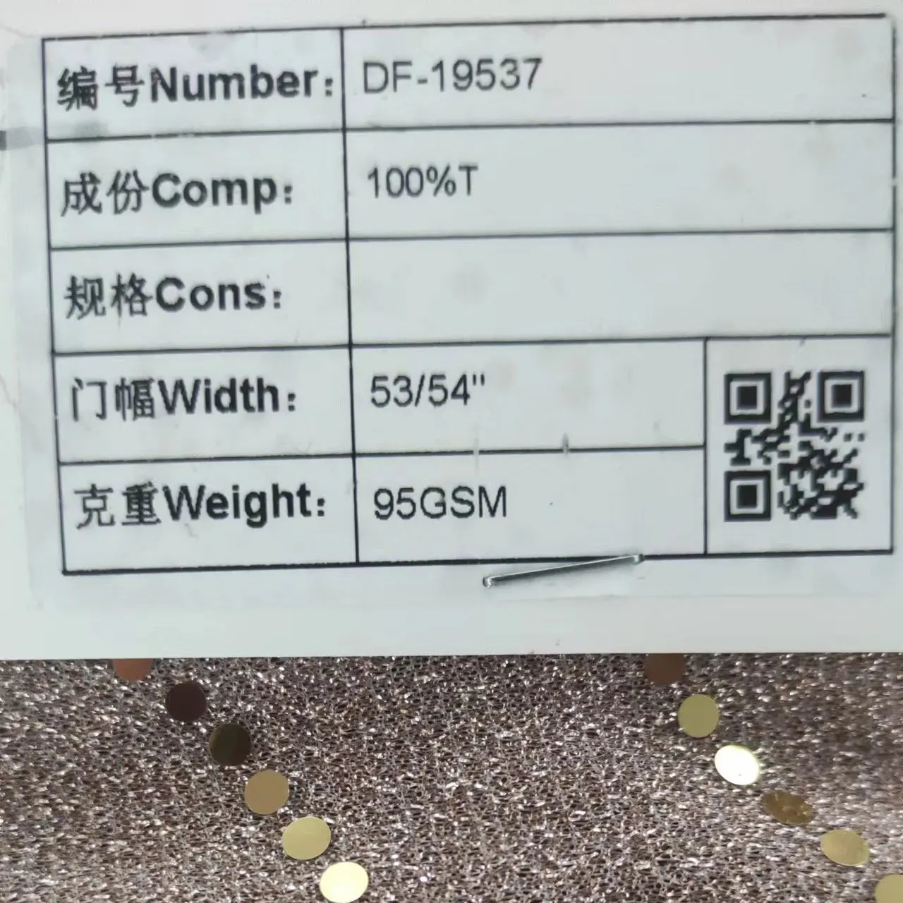 Shiny Glitter Reflective Gold Net Skirt Material 100% Recycled Polyester Knit Lurex Mesh Crepe Sequin Lace Fabric