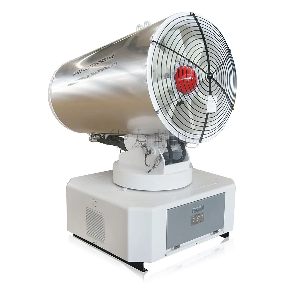 30m fog sprayer cannon machine factory sales adjusted with chassis water fog cannon from 30m to 120m water fog cannon