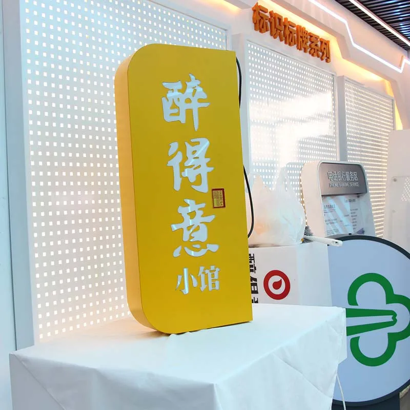 Custom Outdoor Light Box Advertising Equipment Business Sign Wall Logo Double Sided Acrylic Lightbox