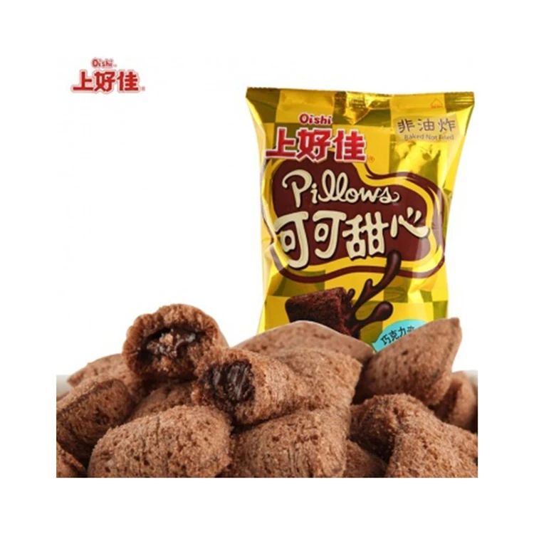 Factory Making Corn Puffed Chocolate Snacks  Core Filling Snack Food Production Line