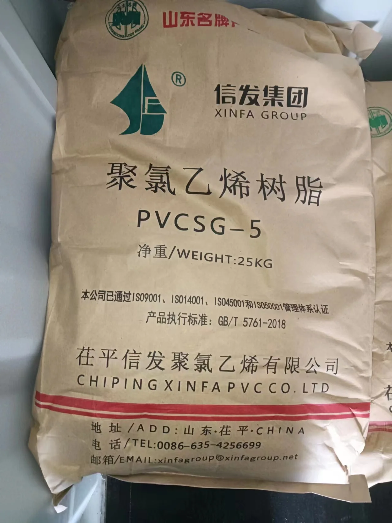 Polyvinyl chloride PVC Resin Of China PVC granules Producer 25kg Virgin Injection Grade SG3 SG5 SG7 SG8
