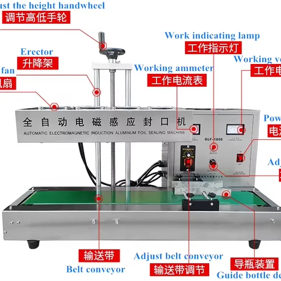 Automatic Bottle Lid Foil Sealer Glass Jar HDPE  Plastic Bottle Induction Sealing machine