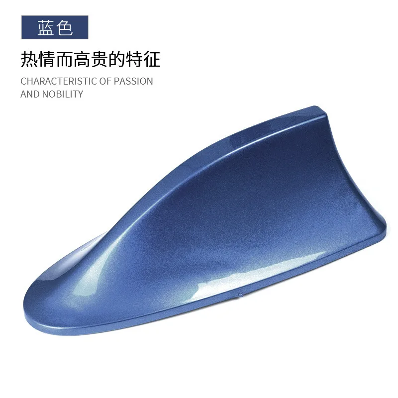Car decoration shark fin antenna with signal radio dedicated antenna roof tail antenna modification free punch